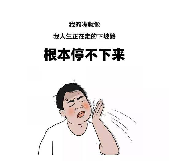 不是我说，大家都憋坏了吧......