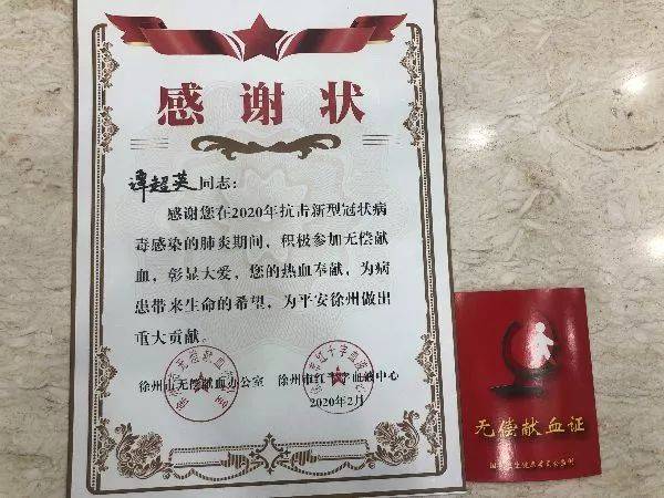 江苏徐州血库告急：医护人员带头献血，倡议全市团员青年献血