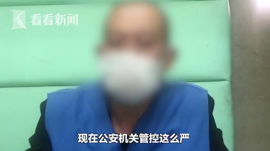 男子卖防疫物资诈骗43万 “管控太严”他自首了