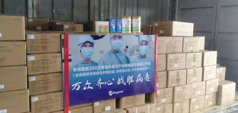 宜昌当地企业捐赠给武汉中部战区总医院的一批药品，被罗庚和毛晶晶运送至武汉。受访者供图