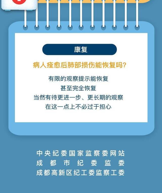 中国医学科学院院长王辰关于疫情的判断 10个关键词带您读懂