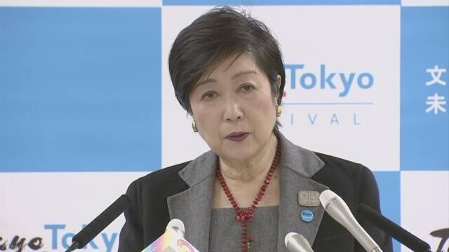 东京都知事小池百合子。图源：NHK