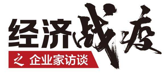 锦浪科技董事长：吸引饭店人员来上班最大困难在供应链