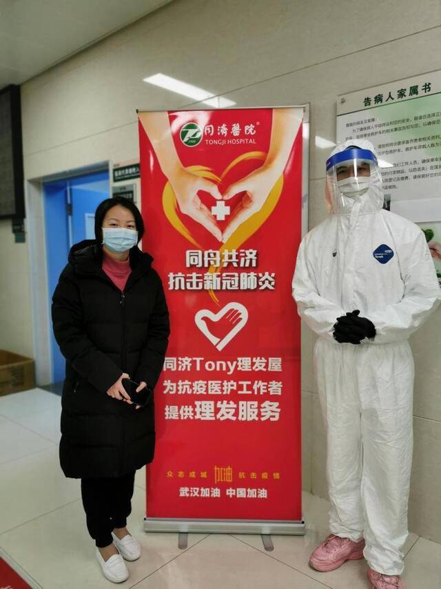 武汉同济医院Tony理发屋的志愿者和前来理发的医护人员合影。受访者供图