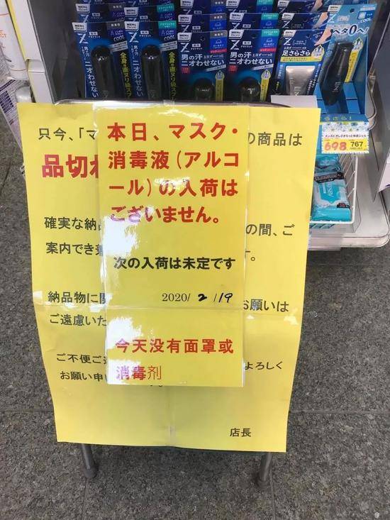 中方“投桃报李”助日抗疫，也不忘记那些“落井下石”的