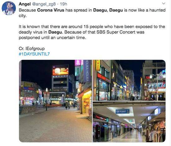 推特网友：因为新冠病毒在大邱扩散，大邱市人烟稀少。