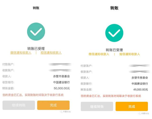 防疫暖新闻  解除隔离后，这位来自湖北的企石企业家，干了这些事！