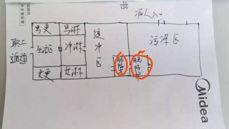 5天建成3500张床位，武汉最大方舱医院的设计来自这家上海民企