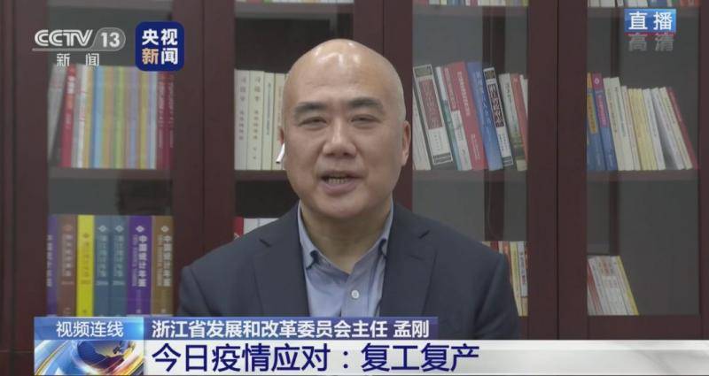 浙江着急了，为什么？