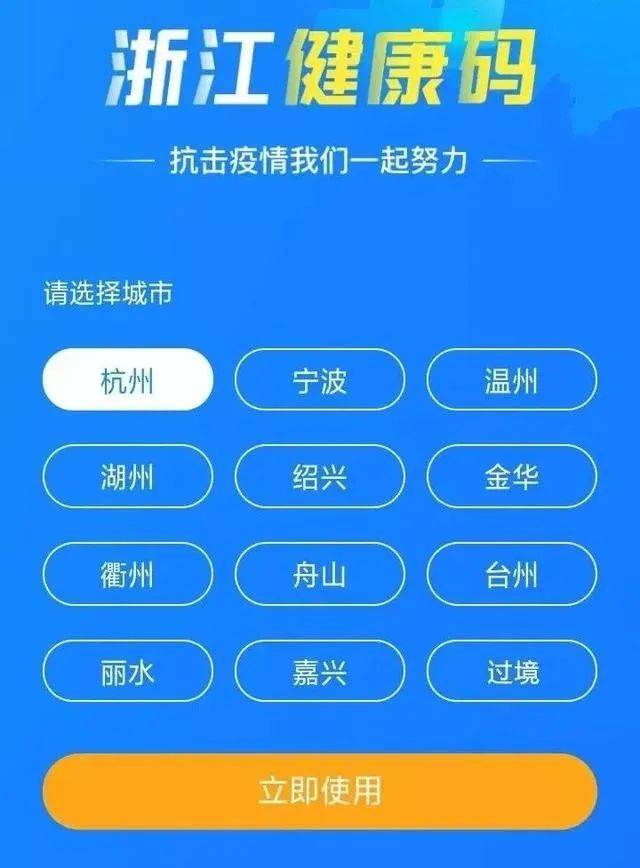 浙江着急了，为什么？