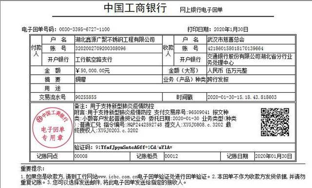 董倩对话新冠肺炎康复患者刘猛：一米五的距离，是经历生死