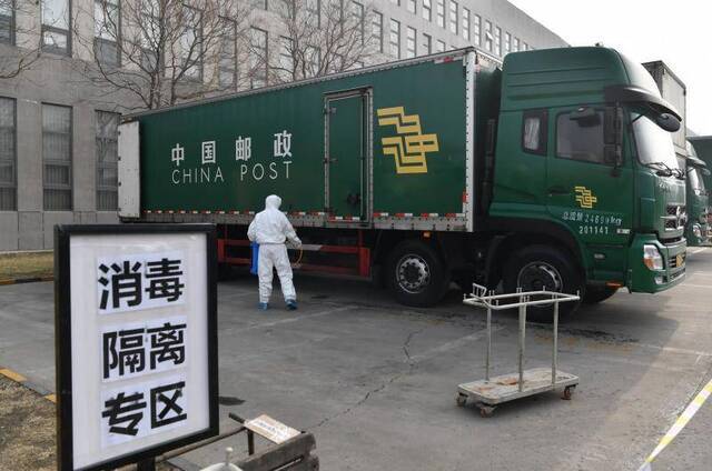 北京对武汉进京邮件“严防死守” 车辆邮件均需二次消毒