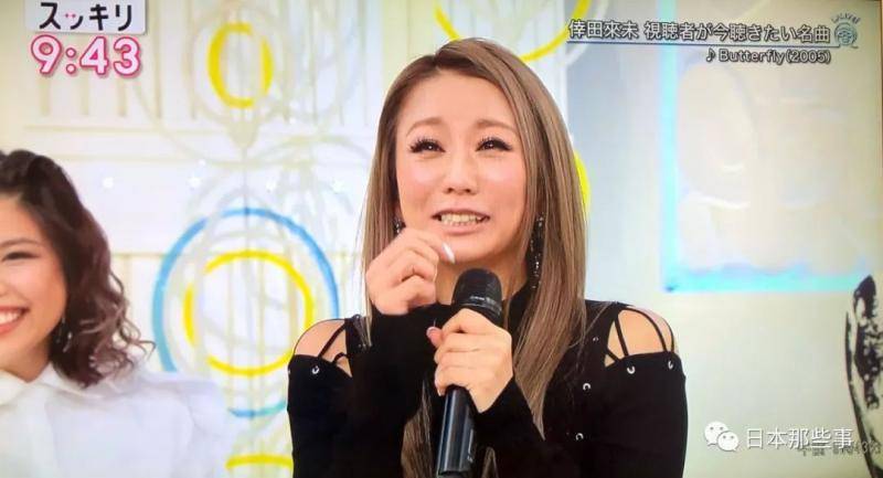 倖田来未直播节目唱错歌曲 网友纷纷寄来鼓励