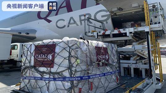 卡塔尔五架飞机同时驰援中国运送防疫医疗物资
