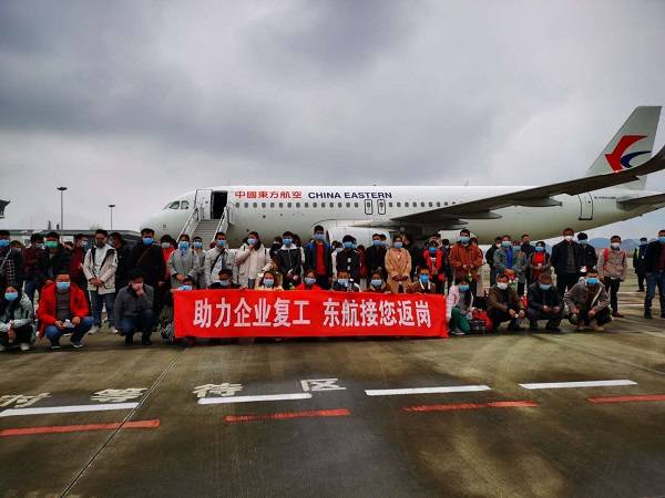 东航首班！142人乘坐复工定制包机从贵州兴义抵达宁波