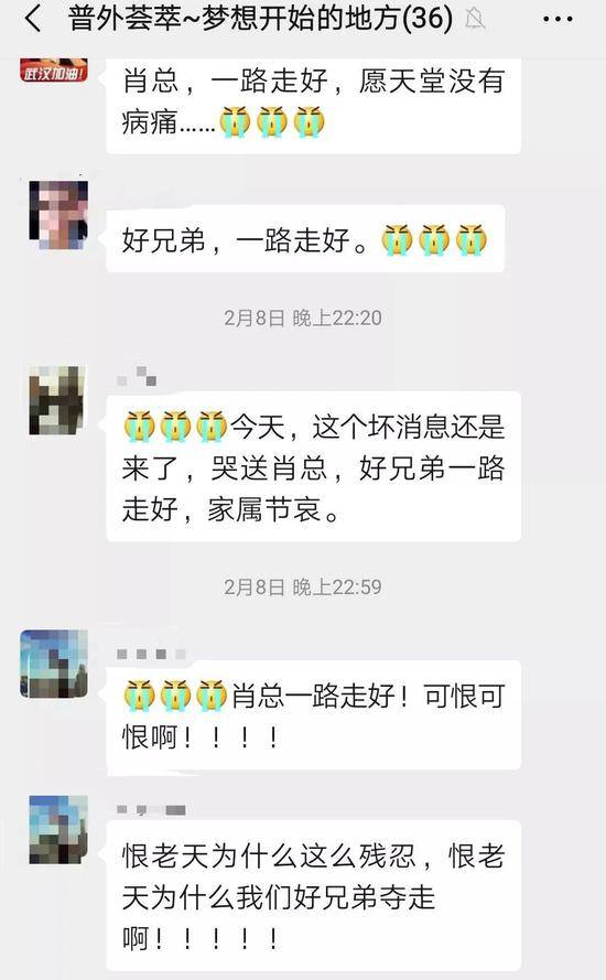 又一位医生殉职！确诊前，他正在值24小时班