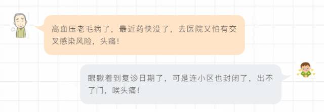 在家问诊，送药上门！东莞市人民医院互联网医院25日正式上线！