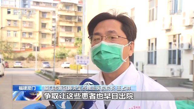 好消息！湖南、福建多名患者治愈出院