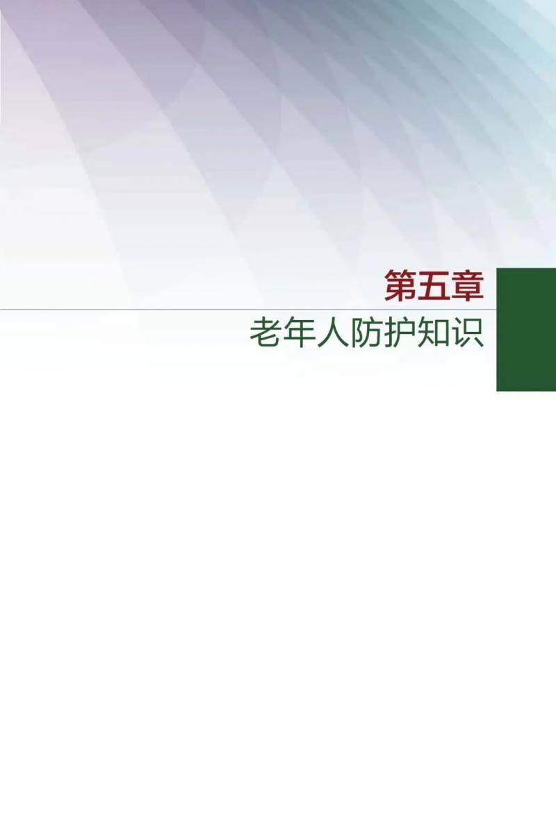 《新型冠状病毒肺炎健康教育手册》正式出版！（内附全文及下载链接）