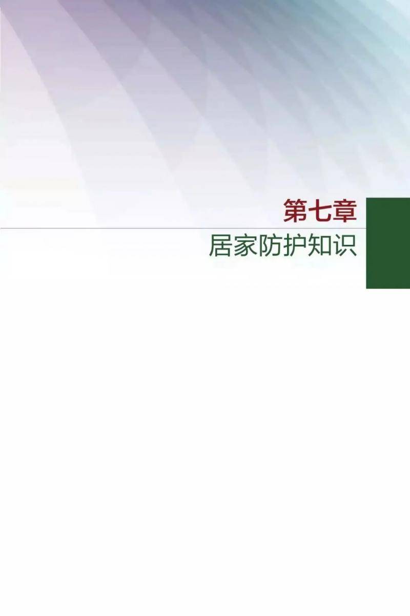 《新型冠状病毒肺炎健康教育手册》正式出版！（内附全文及下载链接）