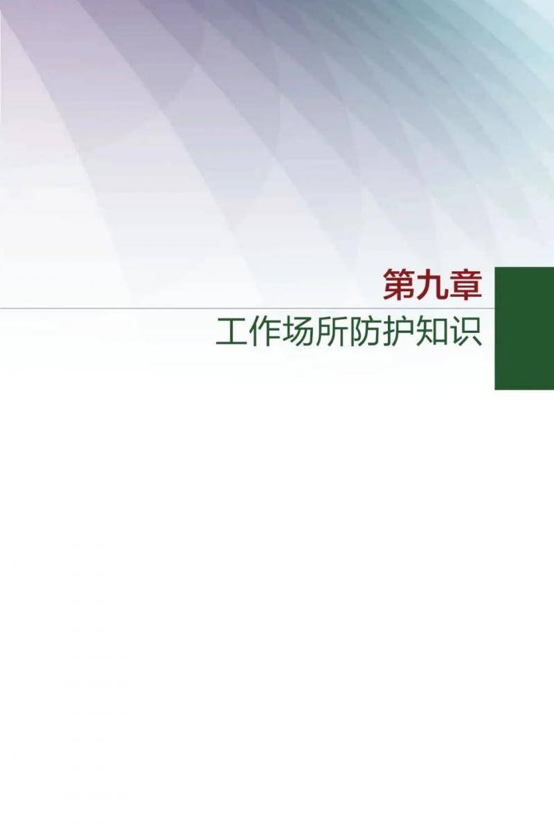 《新型冠状病毒肺炎健康教育手册》正式出版！（内附全文及下载链接）