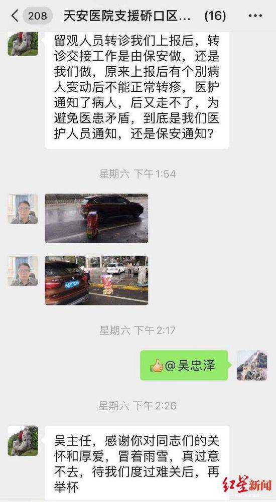 又一武汉医务工作者倒在防疫一线 连续工作半个月突发脑溢血