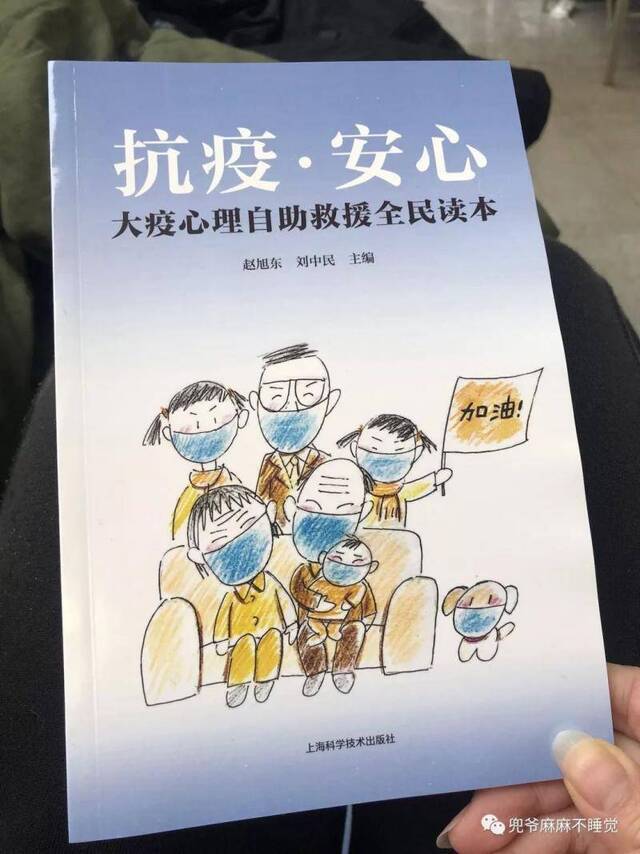 我在塔子湖方舱的7天生活全记录