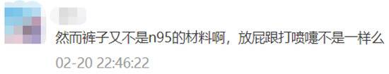 粪便中找到活的新冠病毒实锤了，那……放屁会传播吗？