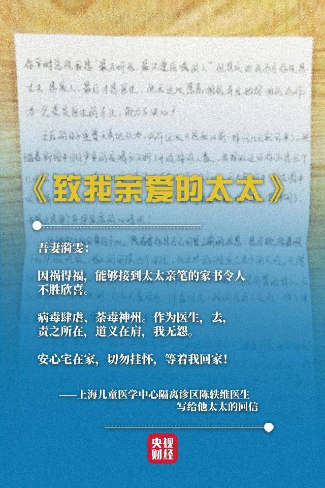 致敬平凡而伟大！一往情深的爱情，愿每一份思念都平安抵达