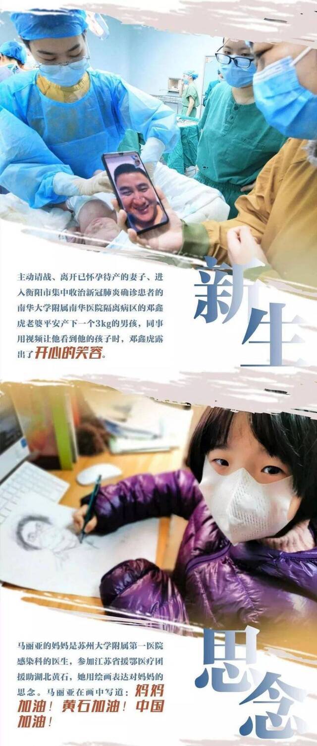 青史也许不会写下每一个姓名