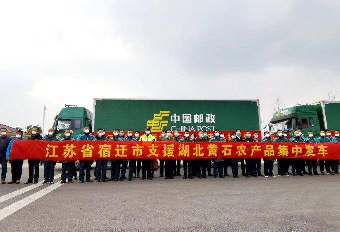 鸡腿162吨 蔬菜20吨！江苏宿迁支援黄石216吨农产品抵达