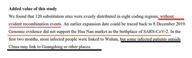 中国科研人员公布了一个颠覆性的发现