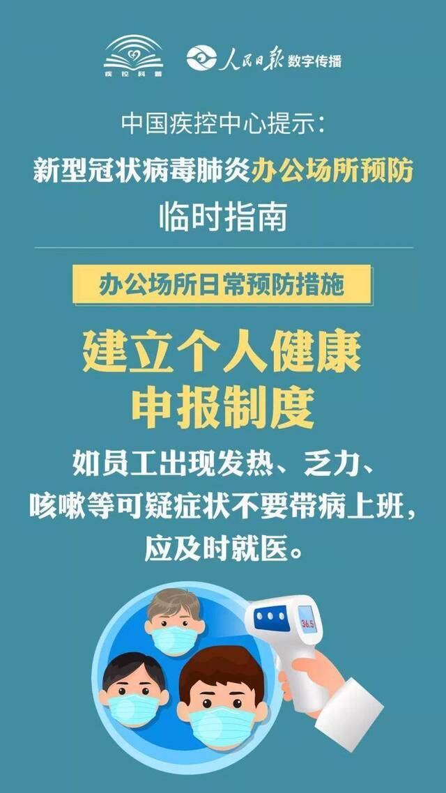 飞沫、气溶胶、粪口传播？新冠病毒防护干货来了