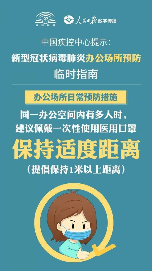 飞沫、气溶胶、粪口传播？新冠病毒防护干货来了