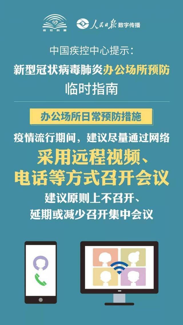 飞沫、气溶胶、粪口传播？新冠病毒防护干货来了