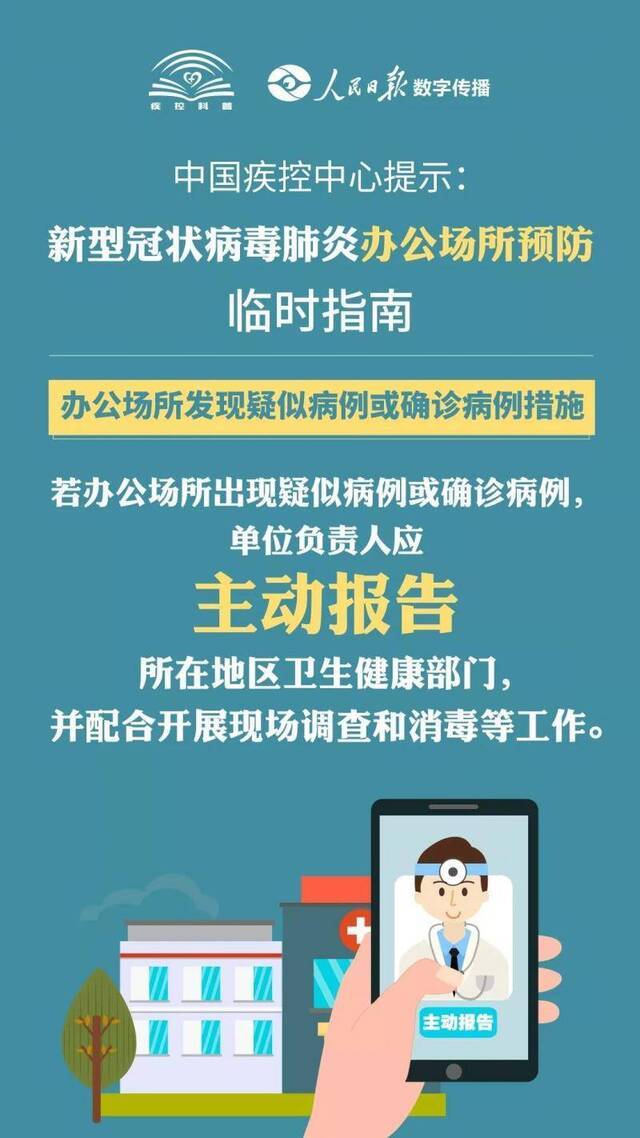 飞沫、气溶胶、粪口传播？新冠病毒防护干货来了