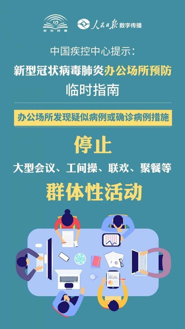 飞沫、气溶胶、粪口传播？新冠病毒防护干货来了