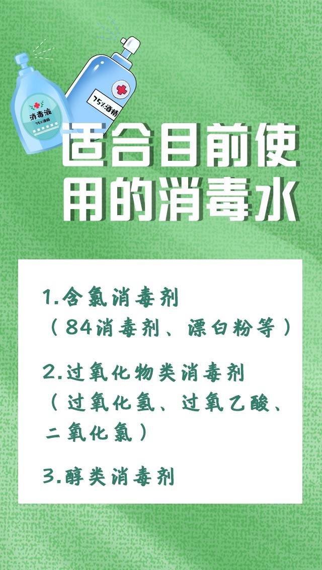 图解  您有一份安全攻略待签收！返岗后，如何做好工作场所防护？