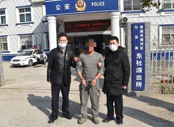 江苏警方查获481名在逃人员