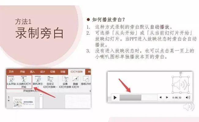 转型“主播”，清华大学教授需先填满新技能点