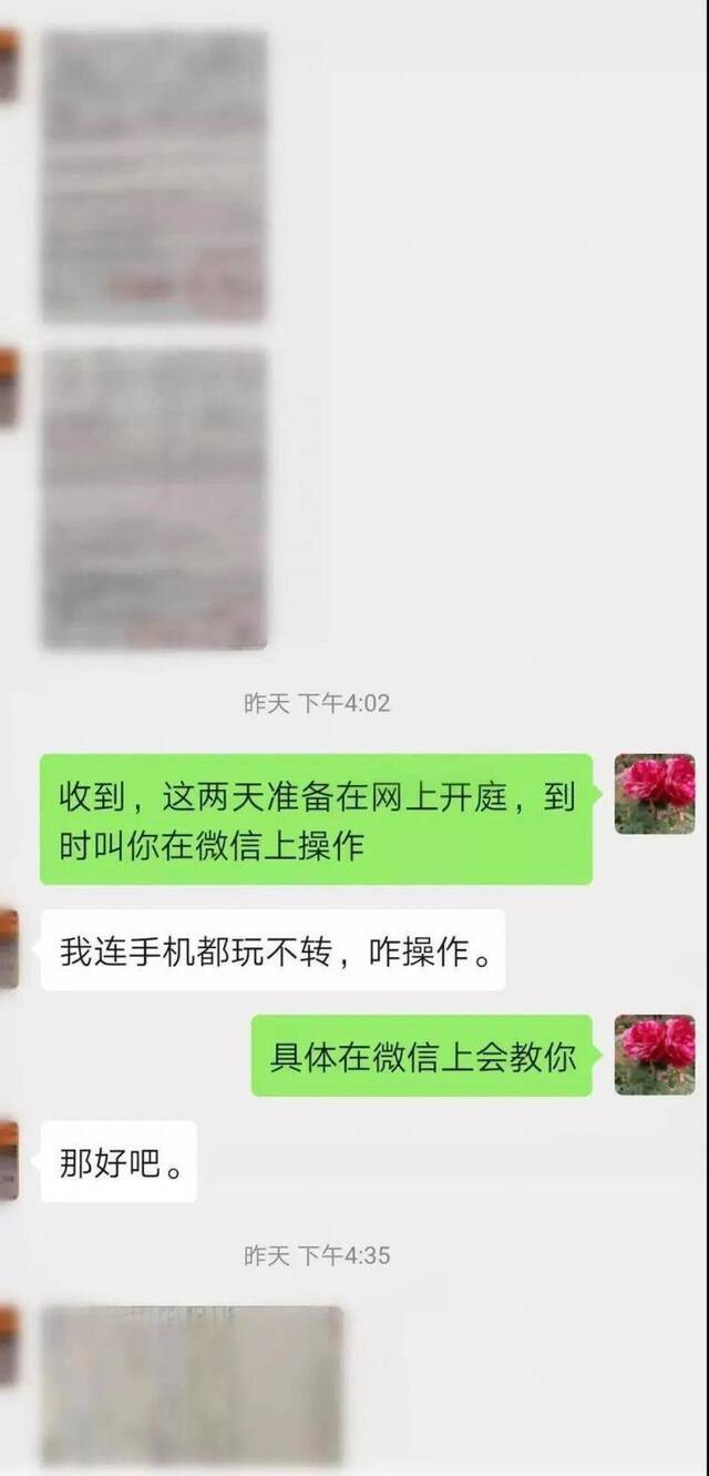 无法到法院参加庭审？别急，襄阳法院在“云上法庭”等你！