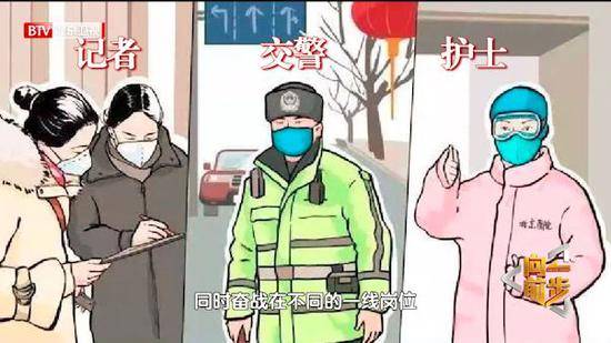 今晚北京卫视，看人民警察《向前一步》，“疫”无反顾！