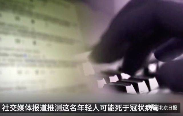 中国留学生在美因流感离世，报警求助无果，警方这样回应