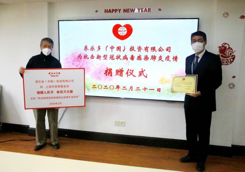 养乐多中国捐赠300万元和175万瓶饮品支援疫情防控