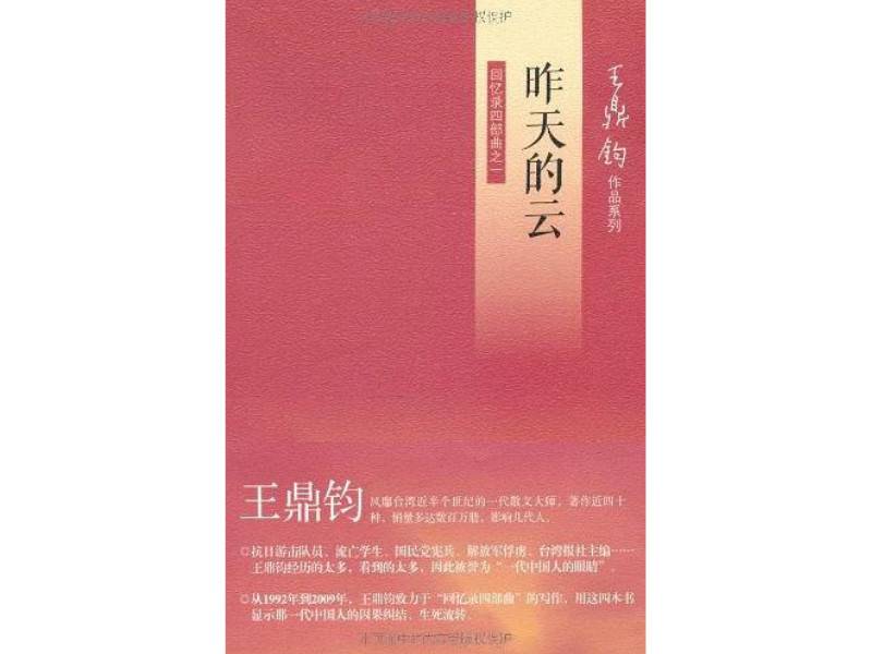 疫期读书㉑丨马国川：公共卫生危机是本珍贵的“无字书”