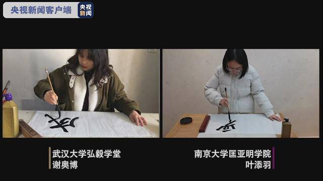 同饮一江水 南大学子隔空为武大“加油”