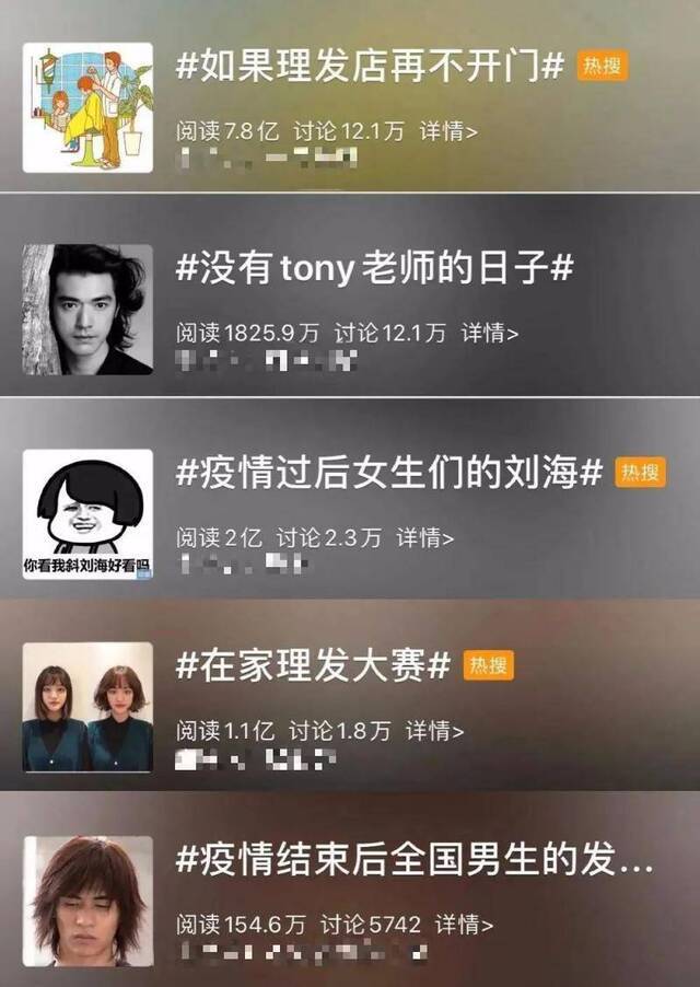 “二月二，剃龙头”：今天是想念Tony老师的一天