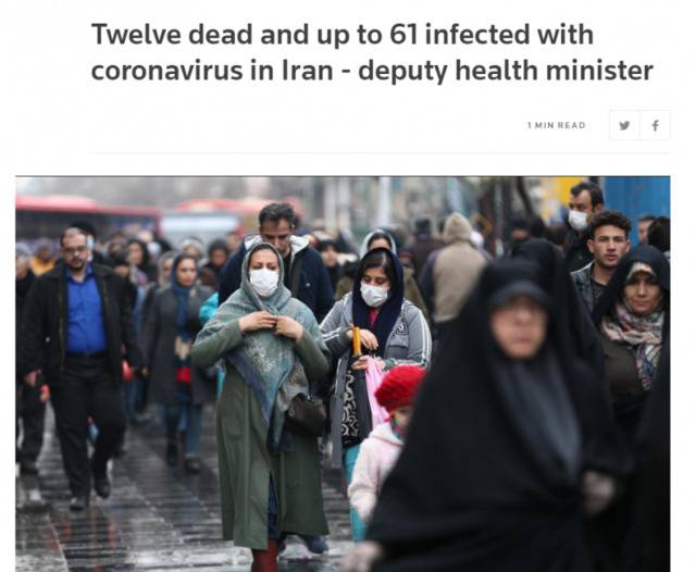 伊朗卫生部副部长：12人死于新冠肺炎，累计61人感染