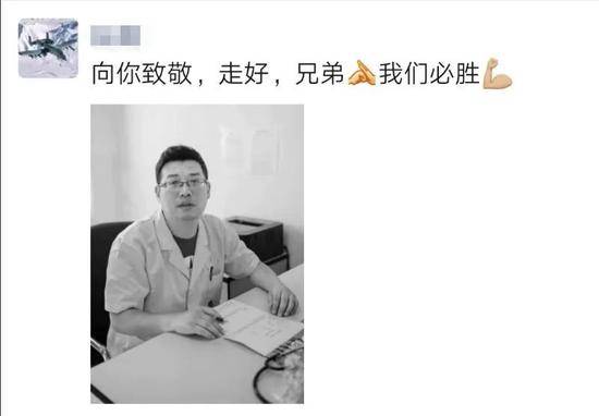 昨天，三名白衣战士不幸殉职