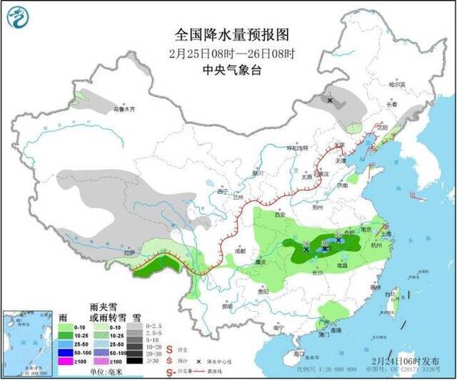 全国降水量预报图。图/中央气象台